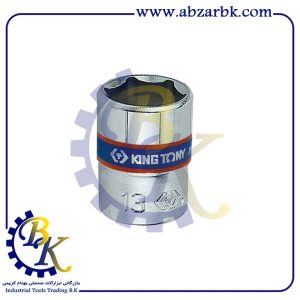بکس تکی درایو 1/4 شش پر مارک کینگ تونی – KINGTONY 2335M | بازرگانی ابزارآلات صنعتی BK