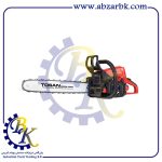 اره زنجیری بنزینی برند TOSAN مدل 5640CS | بازرگانی ابزارآلات صنعتی B.K