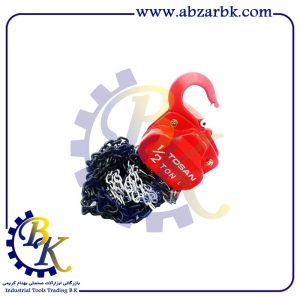 جرثقیل زنجیری دستی 0.5 تن توسن | بازرگانی ابزارآلات صنعتی B.K