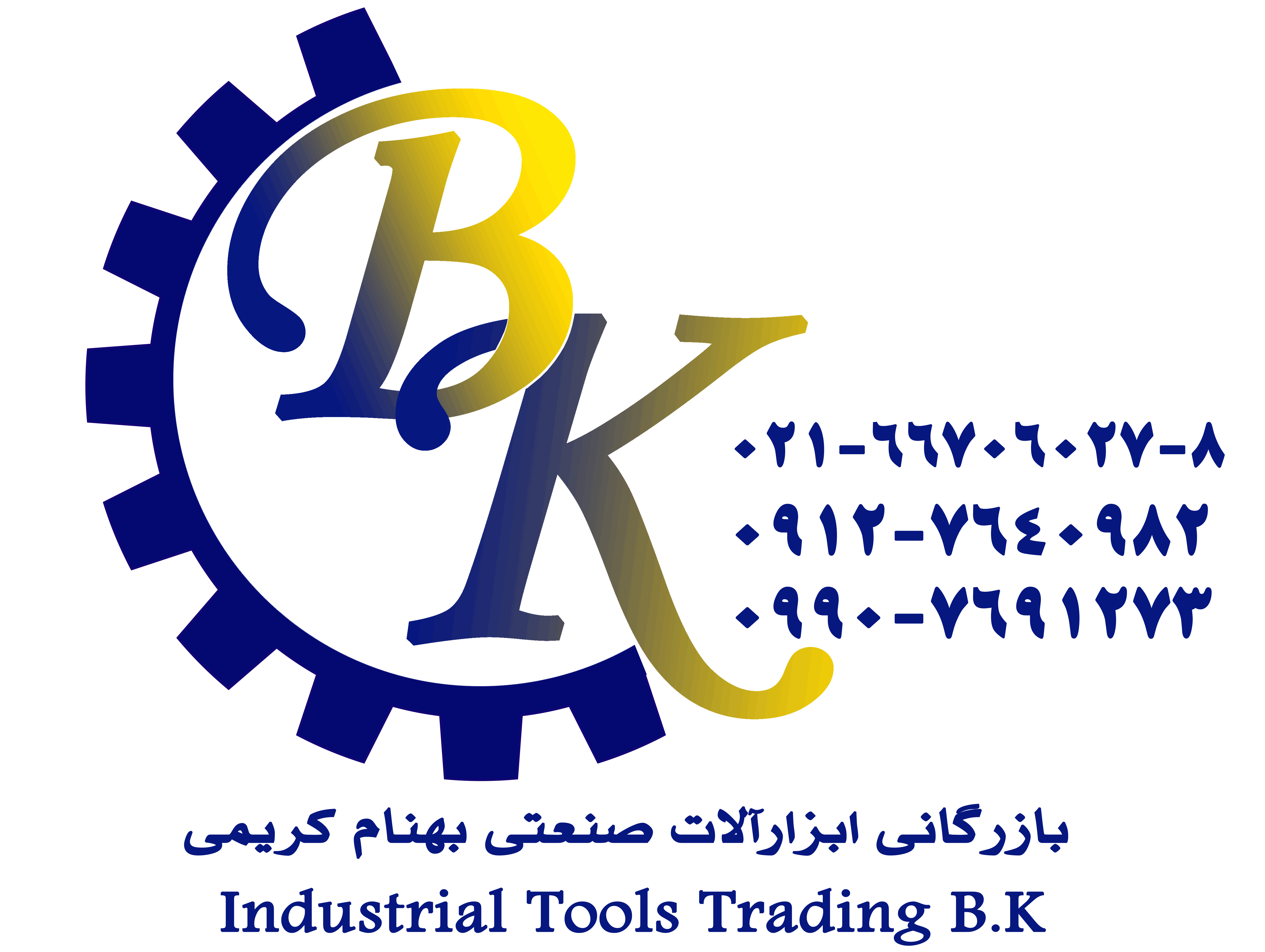 ابزار B.K