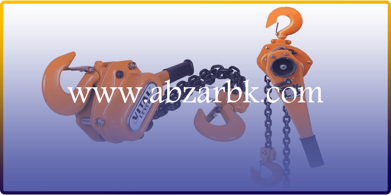 ابزارآلات حمل و بارگیری | www.abzarbk.com