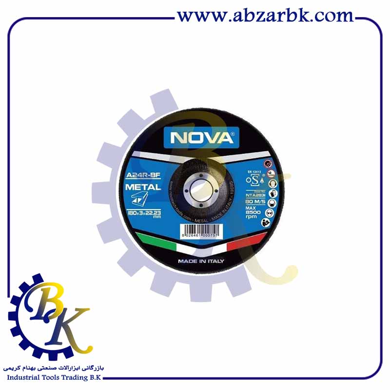 صفحه برش آهن بزرگ نووا 180 میلیمتری NTA-2831 | بازرگانی ابزارآلات صنعتی BKاره چندکاره برقی | بازرگانی ابزارآلات صنعتی BKابزارآلات بنزینی| بازرگانی ابزارآلات صنعتی BKاره چندکاره برقی | بازرگانی ابزارآلات صنعتی BK صفحه برش آهن بزرگ نووا 180 میلیمتری NTA-2831 | بازرگانی ابزارآلات صنعتی BKاره چندکاره برقی | بازرگانی ابزارآلات صنعتی BKابزارآلات بنزینی| بازرگانی ابزارآلات صنعتی BKاره چندکاره برقی | بازرگانی ابزارآلات صنعتی BK