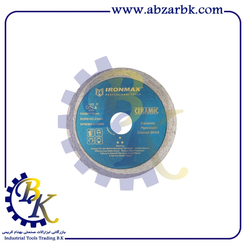تیغه سرامیک بر 115 میلیمتری ایرون مکس | بازرگانی ابزارآلات صنعتی BK تیغه سرامیک بر 115 میلیمتری ایرون مکس | بازرگانی ابزارآلات صنعتی BK
