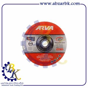 صفحه برش آهن بزرگ آروا 7132| بازرگانی ابزارآلات صنعتی B.K
