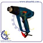سشوار صنعتی آروا 5615 | بازرگانی ابزارآلات صنعتی B.K