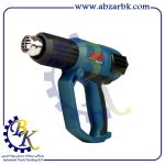سشوار صنعتی آروا 5612 | بازرگانی ابزارآلات صنعتی B.K