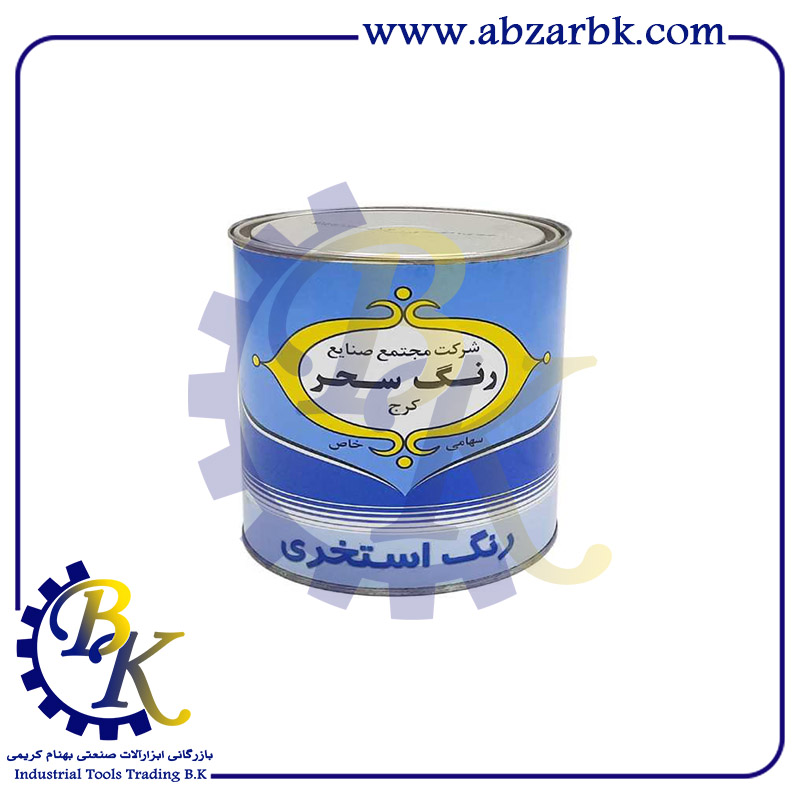 رنگ استخری آبی روغنی سحر 4 کیلویی | بازرگانی ابزارآلات صنعتی B.K رنگ استخری آبی روغنی سحر 4 کیلویی | بازرگانی ابزارآلات صنعتی B.K