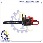 اره زنجیری بنزینی آروا 6211|بازرگانی ابزارآلات صنعتی B.K