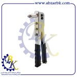 انبر پرچ دستی آروا 4132 | بازرگانی ابزارآلات صنعتی B.K