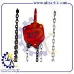 جرثقیل دستی 2 تن آروا 4582|بازرگانی ابزارآلات صنعتی B.K