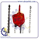 جرثقیل دستی 5 تن آروا 4584|بازرگانی ابزارآلات صنعتی B.K