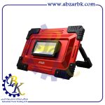 پروژکتور شارژی آروا 4725 |بازرگانی ابزارآلات صنعتی B.K