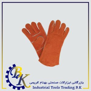دستکش جوشکاری | بازرگانی ابزارآلات صنعتی B.K