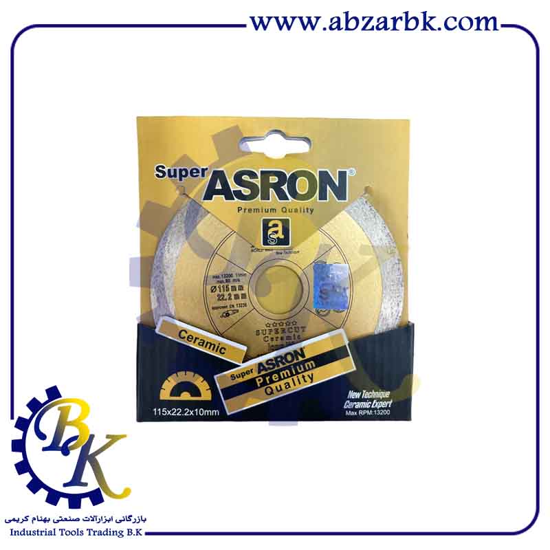 تیغه سرامیک بر 115 میلیمتری آسرون | بازرگانی ابزارآلات صنعتی B.K تیغه سرامیک بر 115 میلیمتری آسرون | بازرگانی ابزارآلات صنعتی B.K