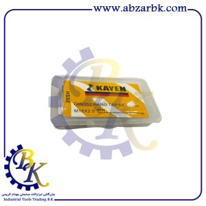 قلاویز دستی سایز 16 میلیمتر برند KAYEN | بازرگانی ابزارآلات صنعتی B.K
