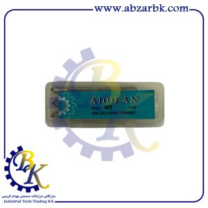 قلاویز دستی سایز 5 میلیمتر برند آدولان | بازرگانی ابزارآلات صنعتی B.K