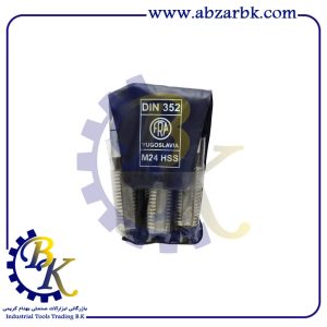 قلاویز دستی سایز 24 میلیمتر برند FRA | بازرگانی ابزارآلات صنعتی B.K