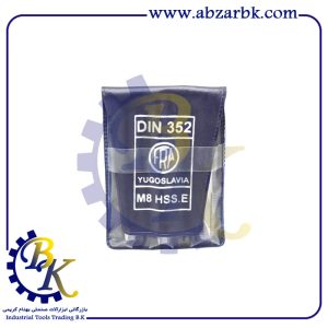 قلاویز دستی سایز 8 میلیمتر برند FRA | بازرگانی ابزارآلات صنعتی B.K