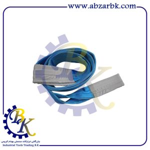 تسمه بلت 8 تن عرض 20 سانت بازرگانی ابزارآلات صنعتی بهنام کریمی ABZARBK