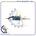 اره درخت بر برقی ماکیتا مدل UC4041 | بازرگانی ابزارآلات صنعتی B.K
