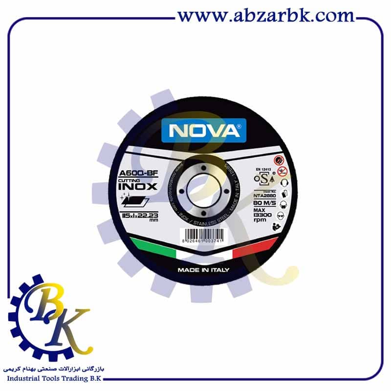 صفحه برش استیل بر بزرگ قطر 115 میلیمتر ( ۱1/5 سانتی متر ) با ضخامت ۱ میلیمتر برند NOVA نووا 2880 | بازرگانی ابزارآلات صنعتی B.K صفحه برش استیل بر بزرگ قطر 115 میلیمتر ( ۱1/5 سانتی متر ) با ضخامت ۱ میلیمتر برند NOVA نووا 2880 | بازرگانی ابزارآلات صنعتی B.K