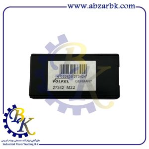 قلاویز دستی سایز 22 میلیمتر برند ولکل VOLKEL | بازرگانی ابزارآلات صنعتی B.K