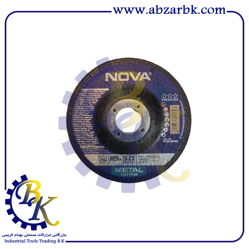 صفحه برش آهن مینی نووا 115 میلیمتری NTA-2940 | بازرگانی ابزارآلات صنعتی B.Kصفحه برش آهن مینی نووا 115 میلیمتری NTA-2940 | بازرگانی ابزارآلات صنعتی B.K صفحه برش آهن مینی نووا 115 میلیمتری NTA-2940 | بازرگانی ابزارآلات صنعتی B.K