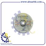 صفحه ساب آهن بزرگ قطر 180 میلیمتر ( 18 سانتی متر ) با ضخامت ۶ میلیمتر برند ویکتوری فلکس VICTORY-FLEX | بازرگانی ابزارآلات صنعتی B.K