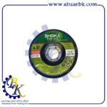 سنباده فلاپی کوچک قطر ۱۱۵ میلیمتر گرید P60 برند شوکا SHOKA | بازرگانی ابزارآلات صنعتی B.K