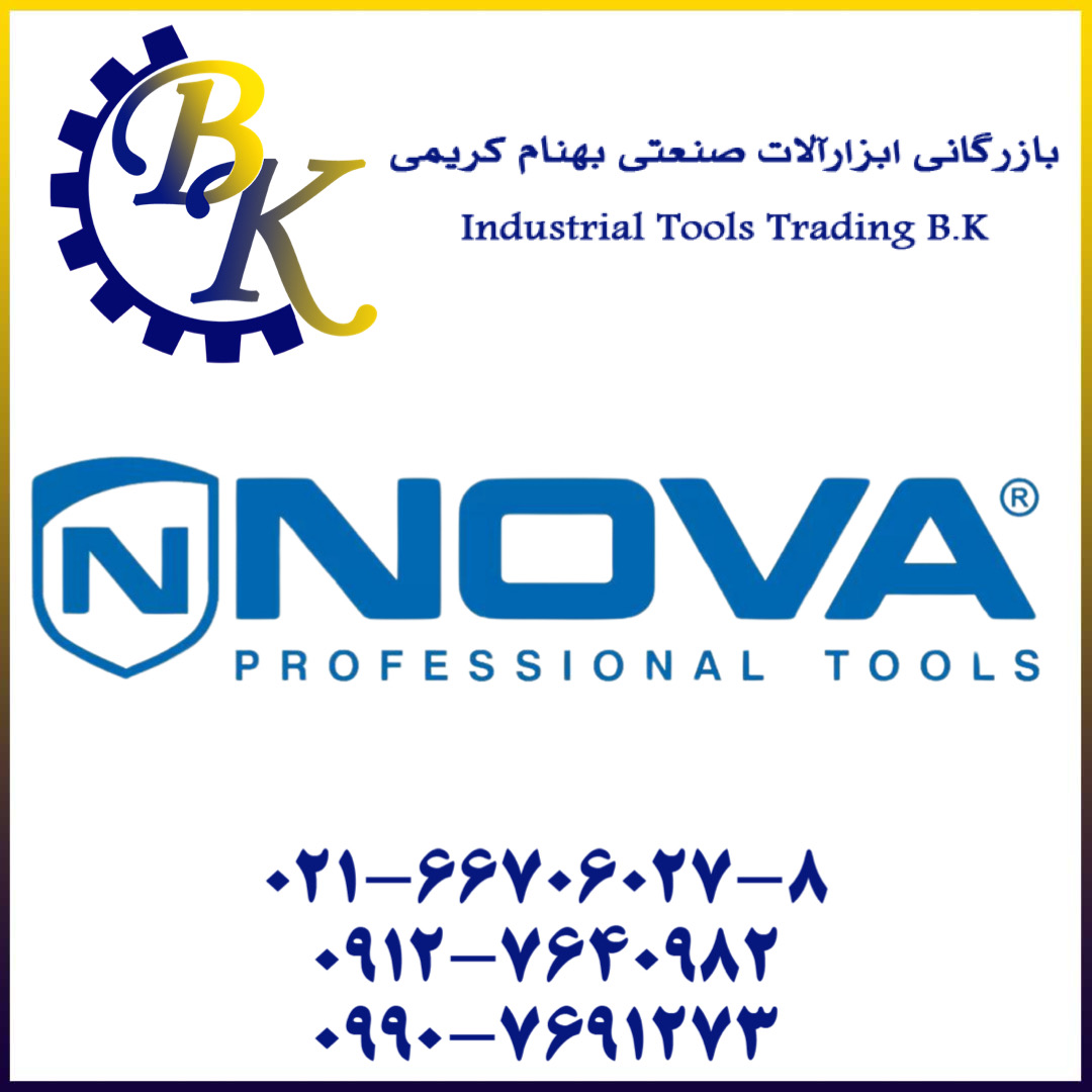 NOVA-نوا-nova-نووا