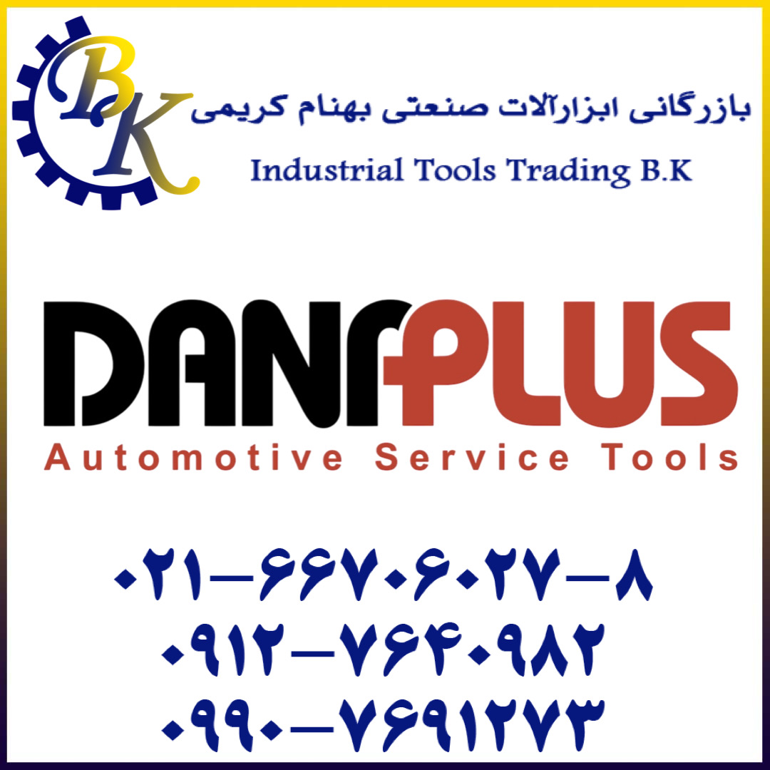 DANAPLUS-داناپلاس-danaplus