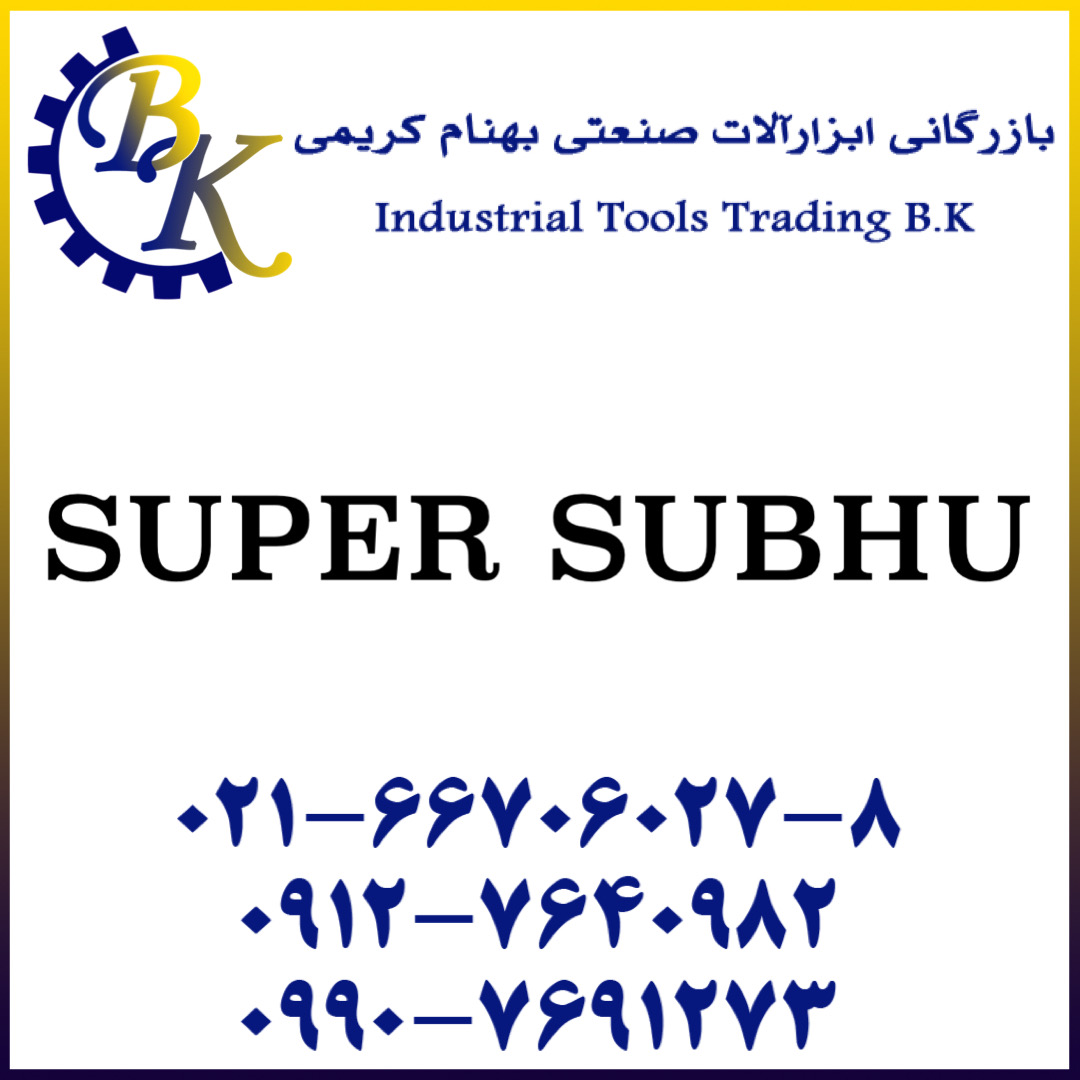 SUPER SOBHU-سوپرسوبهو-super sobhu-سوپرسبهو-SUPER SOBHO