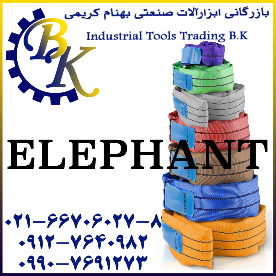 ELEPHANT-الفانت-elephant