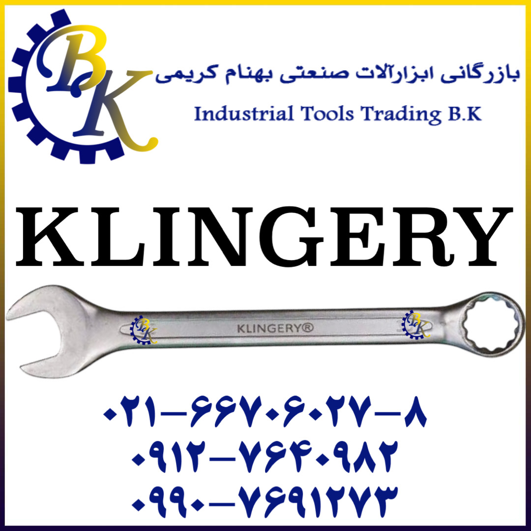 KLINGERY-کلینگری-کیلینگری-klingery