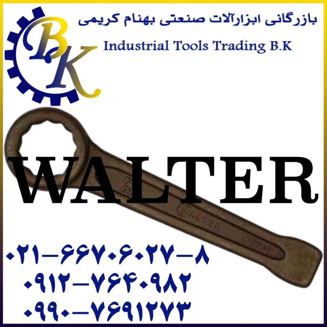 WALTER-والتر-walter