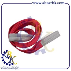 تسمه بلت 5 تن عرض 12/5 سانت بازرگانی ابزارالات صنعتی بهنام کریمی ABZARBK