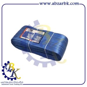 تسمه بلت 8 تن عرض 20 سانتیمتر بازرگانی ابزارآلات صنعتی بهنام کریمی abzarbk