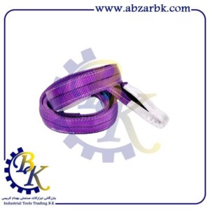 تسمه بلت یک تن عرض 2/5 سانت بازرگانی ابزارآلات صنعتی بهنام کریمی ABZARBK