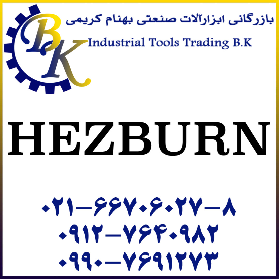 HEZBURN-هزبرن-هزبورن-hezburn