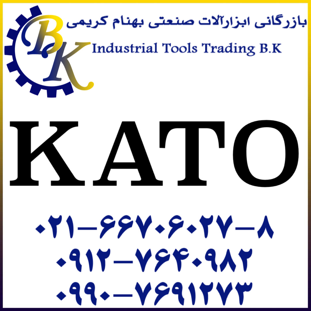 KATO-کاتو-kato