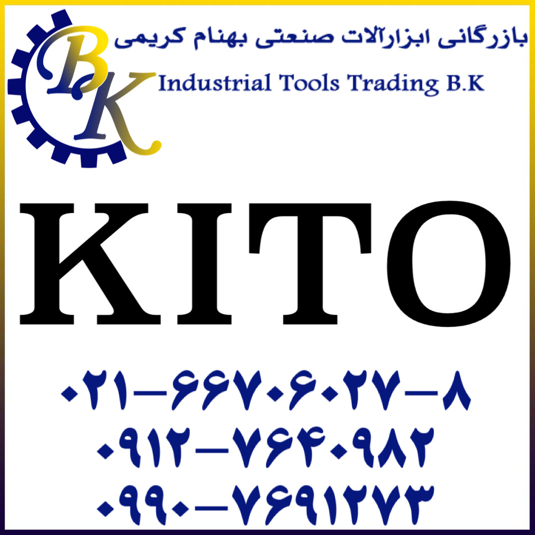 KITO-کیتو-kito-کی تو