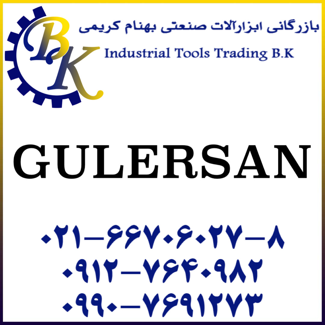 GULERSAN-گولرسان-گلرسان-gulersan