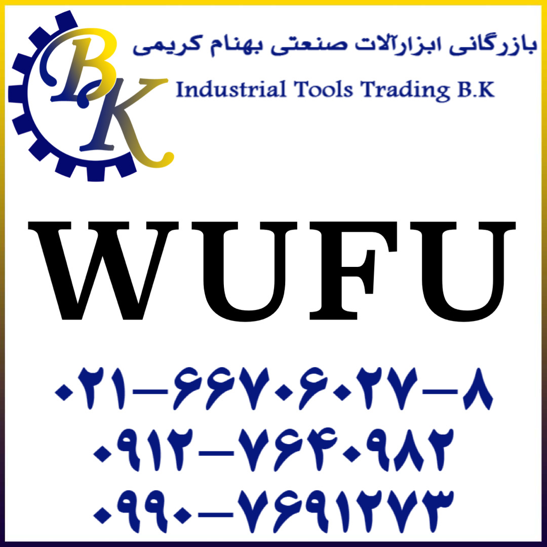 WUFU-ووفو-وفو-wufu