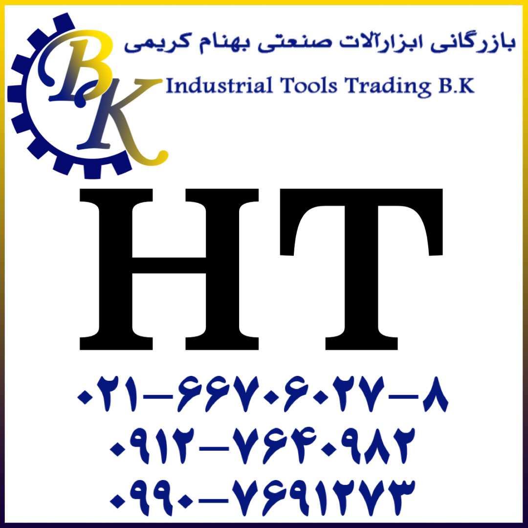 HT-اچ تی-ht-اچتی