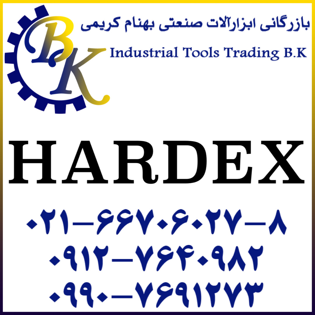 HARDEX-هاردکس-hardex