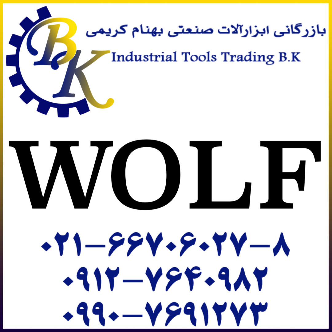 WOLF-ولف-wolf