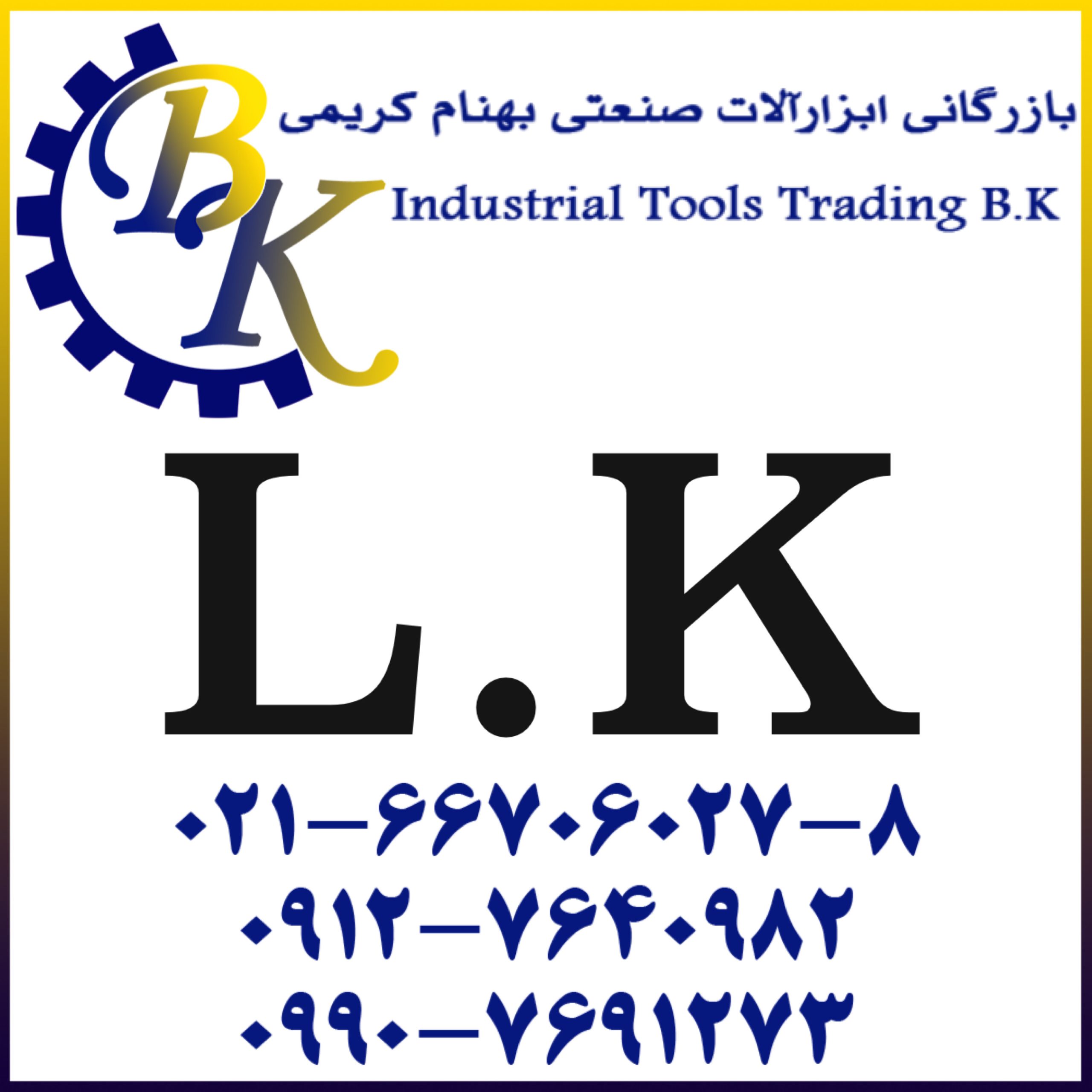L.K-ال کا-l.k-الکا-LK-lk