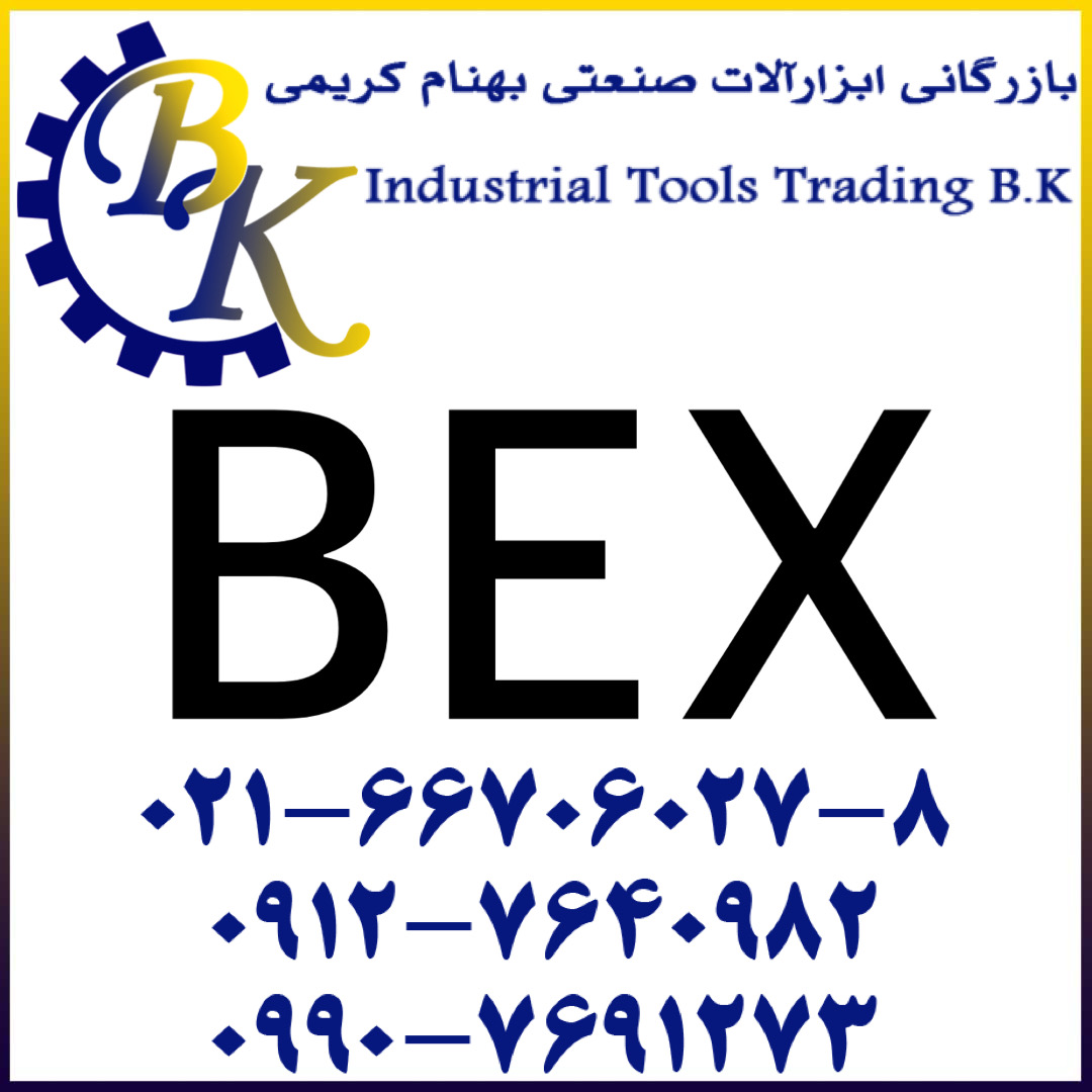 BEX-بکس-bex