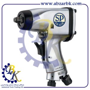 بکس بادی برند اس پی SP بازرگانی ابزارآلات صنعتی بهنام کریمی ABZARBK