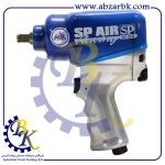 بکس بادی برند اس پی SP بازرگانی ابزارآلات صنعتی بهنام کریمی ABZARBK